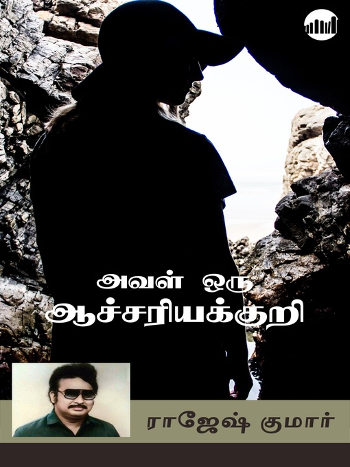 Title details for Aval Oru Aacharyakuri by Rajesh Kumar - Available